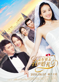 91在线观看高清版